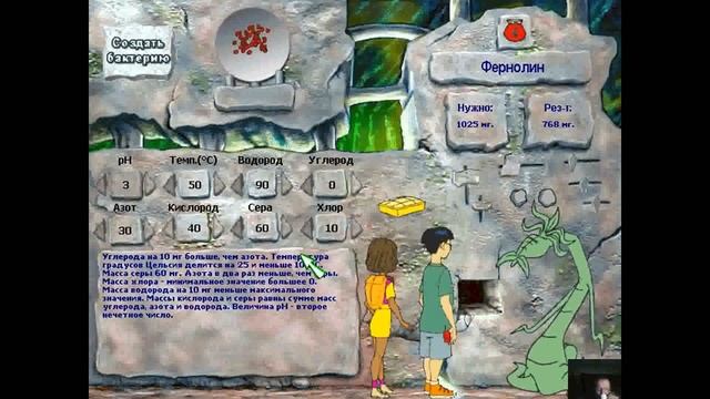 Прохождение Игры. Следопыты. Огурцы Атакуют. #42. Мультик Игра. Подборка. ПК Игры. смотреть онлайн