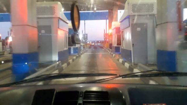 Проезжаем платный участок дороги 