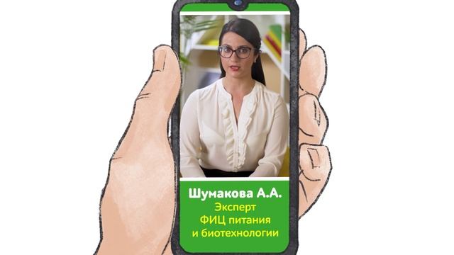 Pitanie. Seriya 4 - Zdorovoe pitanie i pishchevaya bezopasnost.mp4 смотреть онлайн