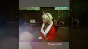 Клип Nepeta страшилки Баку, Алена и Соня~ клетка!