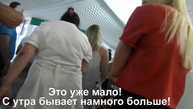 Анапа Есть ли очереди в детских поликлиниках? смотреть онлайн