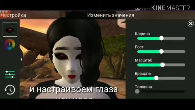 Как сделать чёрные глаза? смотреть онлайн