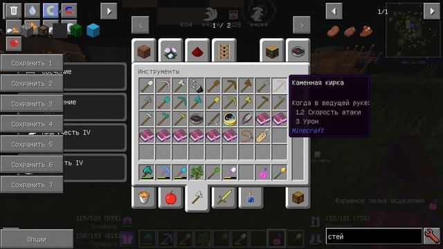 Мод MineColonies #3 - КАЗАРМА и постройка дома из кактусовых досок - Minecraft смотреть онлайн