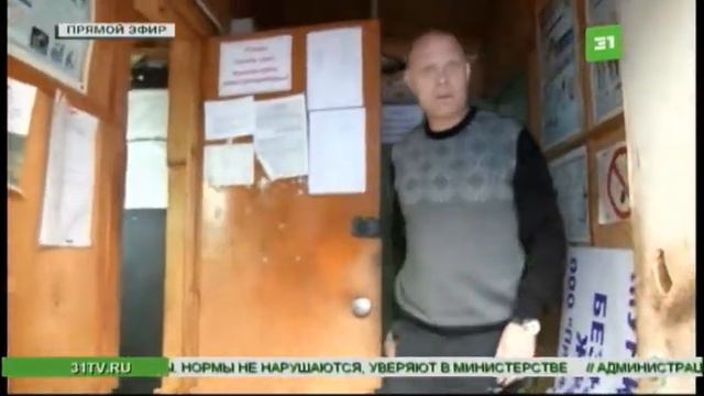 Полиция начала проверку по подозрению в жестоком обращении с животными смотреть онлайн