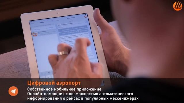 Аэропорт Шереметьево - краткий видеобзор смотреть онлайн
