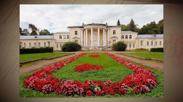 Усадьба Введенское смотреть онлайн
