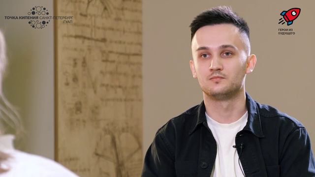 1. Герои из будущего. Из мечты в реальность. Павел Рымкевич смотреть онлайн