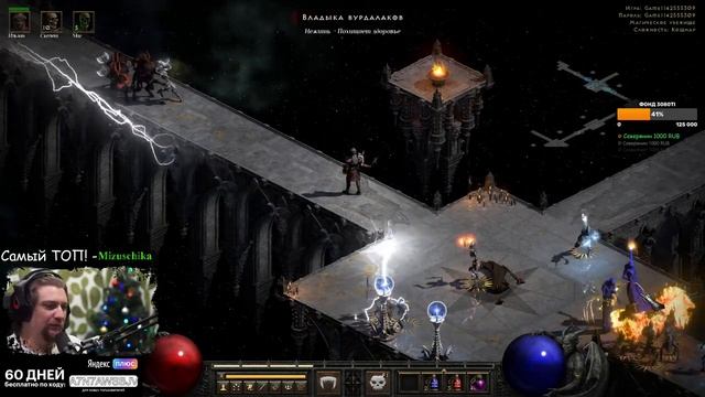 Diablo II: Resurrected◾️НЕКРОМАНТ СУММОНЕР NIGHTMARE смотреть онлайн