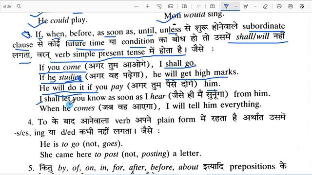 Future Perfect & Future Perfect Continuous Tense || Time & Tense || Grammar Master смотреть онлайн