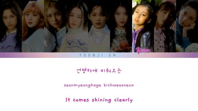 Kep1er (케플러) - Another Dream (그대와 내가 그려온) Lyrics [Color Coded Han/Rom/Eng]