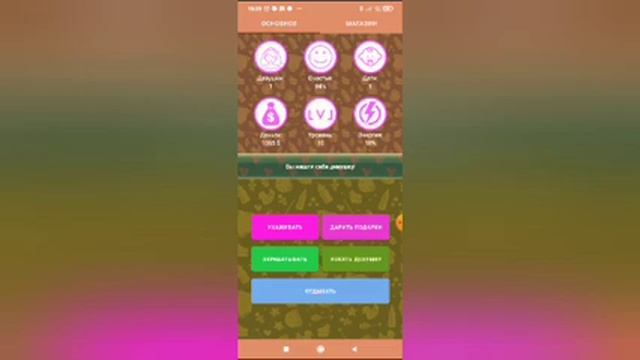 Кран рубли Заработка на Телефоне Без Вложений! Как заработать и пройти задание? смотреть онлайн