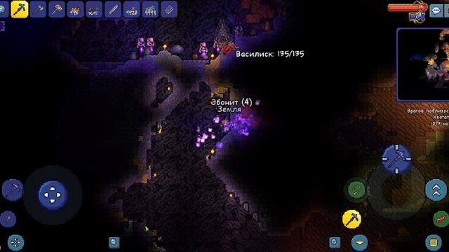 прохождение terraria часть 6 "королева слизней" под часть 1 смотреть онлайн