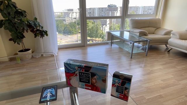 Трансерфинг. Вадим Зеланд. карта дня, таро онлайн Amare Tarot - 9 смотреть онлайн