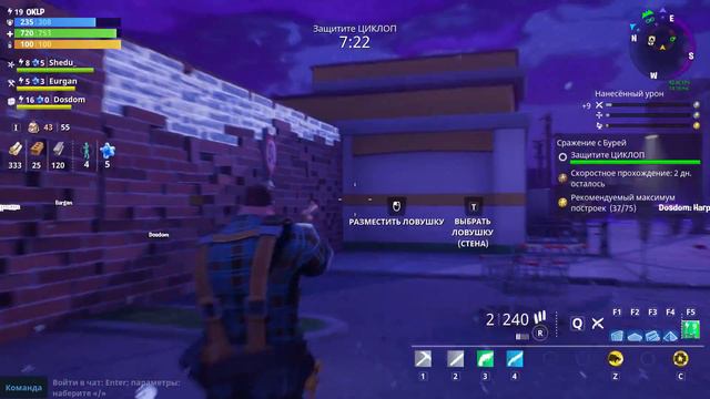 FORTNITE - НЕВОЗМОЖНО ОТОРВАТЬСЯ! (ОБЗОР) смотреть онлайн