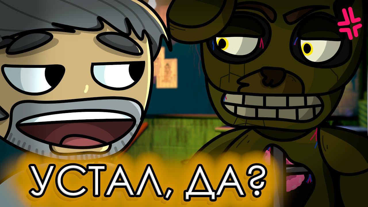 ОПАСНЫЙ АТТРАКЦИОН!► FNAF DOOM MOD 3 смотреть онлайн