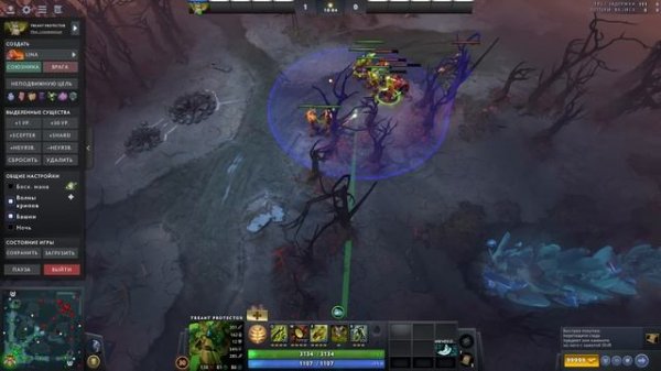 ПОДРОБНЫЙ ГАЙД НА TREANT PROTECTOR / Сильнейший саппорт патча - Трент протектор