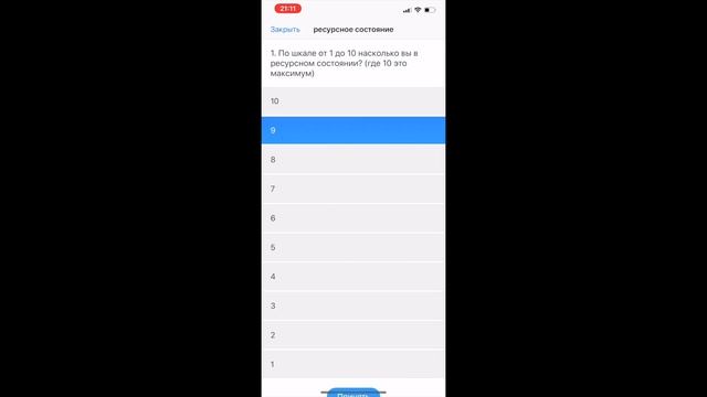 Как пользоваться Zoom (для участников конференций)
