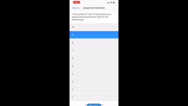 Как пользоваться Zoom (для участников конференций)