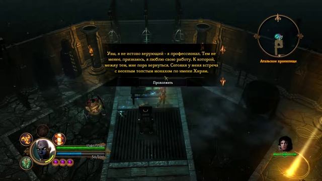 Dungeon Siege 3 - Прохождение #12 - Верховный жрец Молохи смотреть онлайн