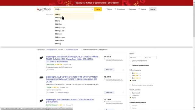 Какую видеокарту выбрать в феврале 2018? смотреть онлайн