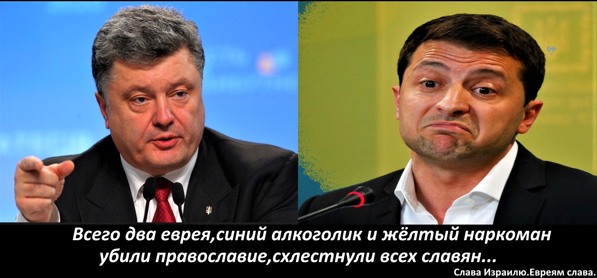 Украинцы в Европе