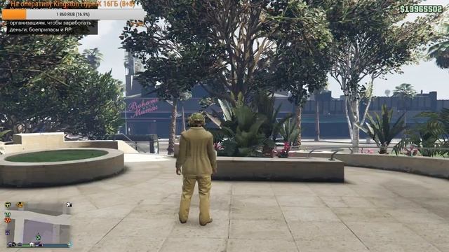 Grand Theft Auto V Типичный онлайн)) смотреть онлайн