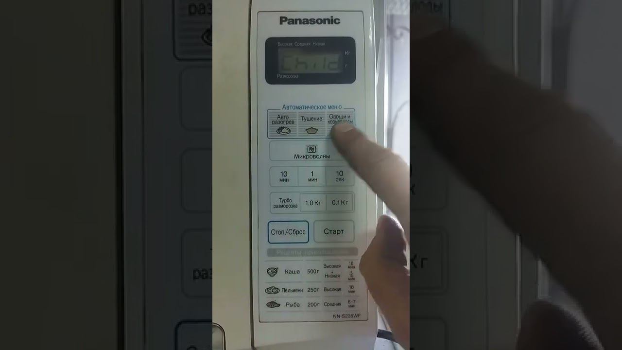как поставить/снять блок клавиатуры микроволновки PANASONIK смотреть онлайн