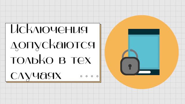 Закон о защите персональных данных в ОАЭ смотреть онлайн
