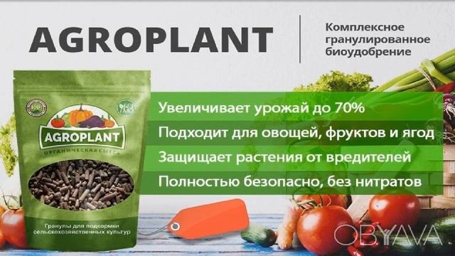 Гранулированный помет как удобрение как применять смотреть онлайн