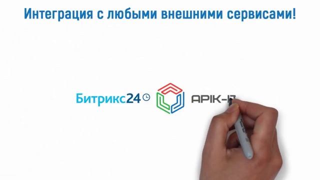 Разработка приложений для Битрикс24 смотреть онлайн