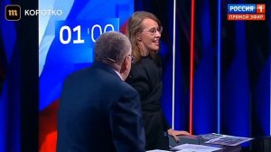 Жириновский обругал Собчак матом на дебатах.