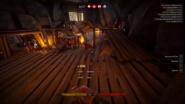 ? Танец Лучника | Mordhau (ч.3) смотреть онлайн