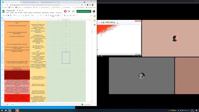 СЛИВ ОБЗВОНА НА ЛИДЕРКУ LSPD GTA 5 RP!