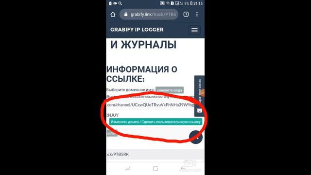 Как узнать легко и просто ip чужого человека смотреть онлайн
