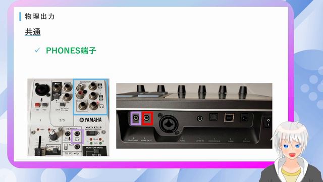 【サンプルボイス有】YAMAHA AG03とAVerMedia AX310の違い【比較レビュー】 смотреть онлайн