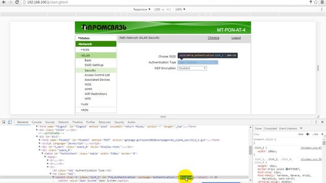 Создание 2-ой точки доступа Wi-Fi на модеме ZTE f660v5 смотреть онлайн