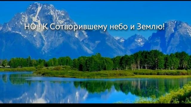 Христианские стихи''УТРО,ДЕНЬ,ВЕЧЕР'' смотреть онлайн
