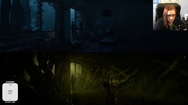 Томас? -//-//- The Medium Ч.4. смотреть онлайн