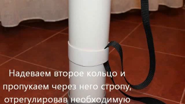 Самодельный тубус смотреть онлайн