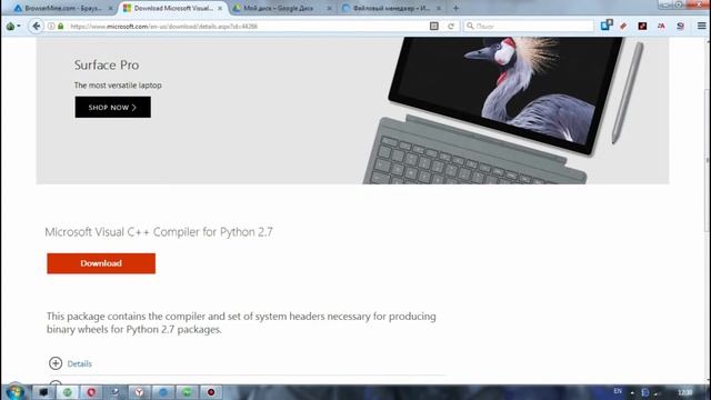 Stealer-Крадём пароли смотреть онлайн