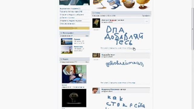 скрипт взламывает vkontakte www/plohovo.net.wmv смотреть онлайн