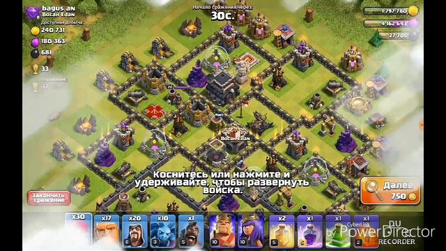 Clash of clans #5 (Повезло,так повезло фармлю всё,что можно😎$$$$$) смотреть онлайн