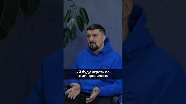 #бизнес смотреть онлайн