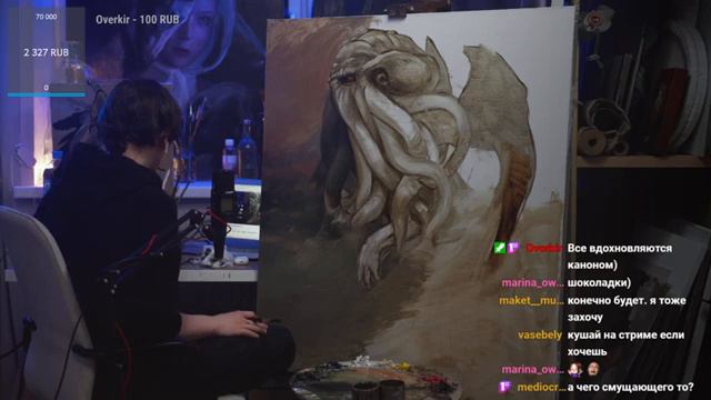 Рисую Ктулху и болтаю с чатом. Заходите!