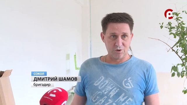 Ремонты соцобъектов в Соколе смотреть онлайн