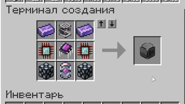 Я создал АВТОМАТИЧЕСКИЙ ЗАВОДОВ на сервере ХайТек • McSkill (Майнкрафт сервер с модами) смотреть онлайн