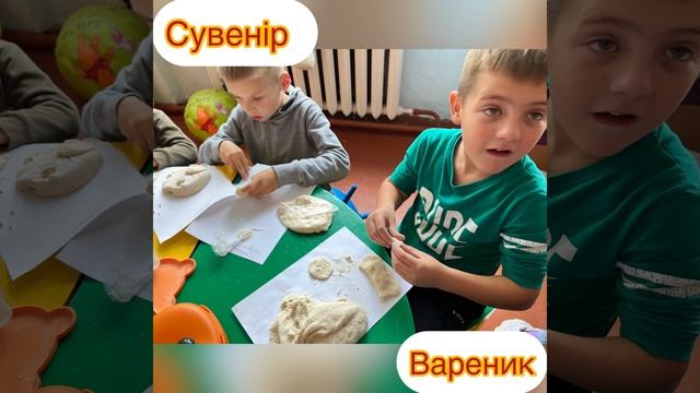 Майстер-клас ліплення із солоного тіста у 2 класі Зозулівського ЗЗСО. Сувенір"Вареник" смотреть онлайн