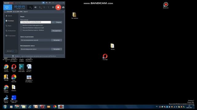 как записи кторрую вы сняли найти видео на пк смотреть онлайн