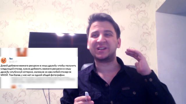 СТИКЕРЫ ЛИС . Ужасная Правда . СИНИЙ КИТ ВОЗВРАЩАЕТСЯ смотреть онлайн