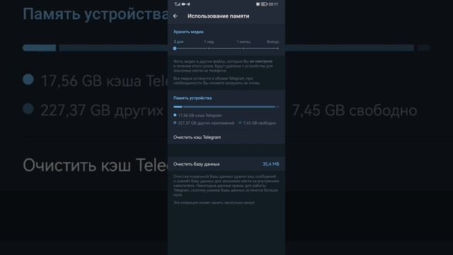Самая ТОПОВАЯ очистка памяти любого телефона +10 Гигов минимум смотреть онлайн